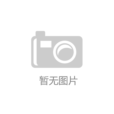 江南·体育(JN SPORTS)官方网站顺丰为员工定制“耐克