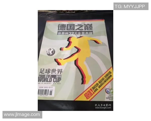 足球球星卡与球票设计风格解析及其收藏价值探讨 足球球星卡与球票设计风格解析及其收藏价值探讨