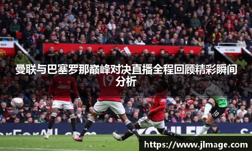 竞技宝JJB官方网站