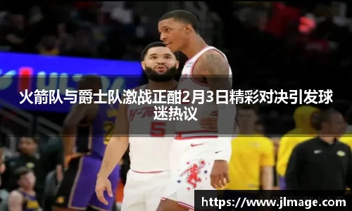竞技宝JJB官方网站