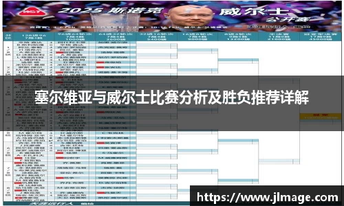 JJB竞技宝官网