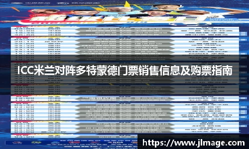 竞技宝JJB