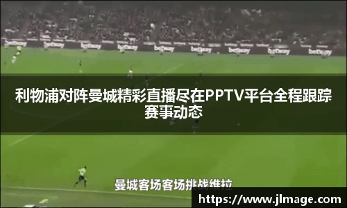 竞技宝JJB