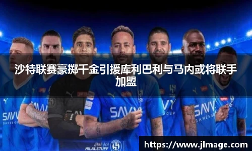 竞技宝JJB