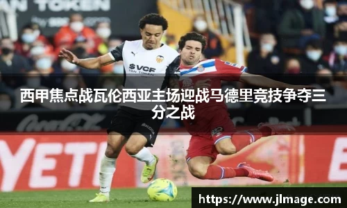 竞技宝JJB官方网站