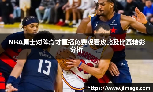 JJB竞技宝官网