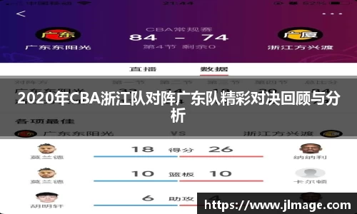 竞技宝JJB官方网站