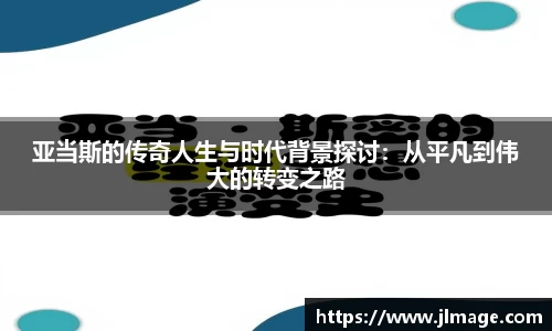 竞技宝JJB官方网站