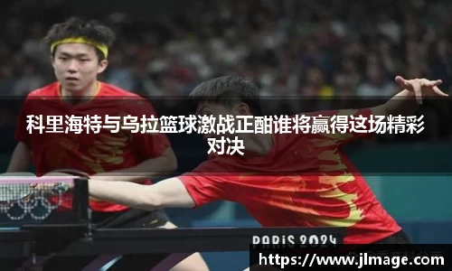 竞技宝JJB官方网站