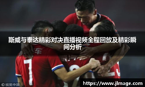 JJB竞技宝官网