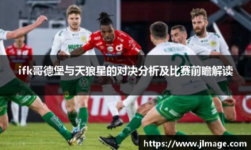 竞技宝JJB