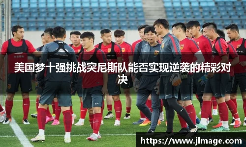 JJB竞技宝官网