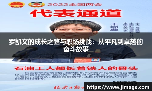 竞技宝JJB
