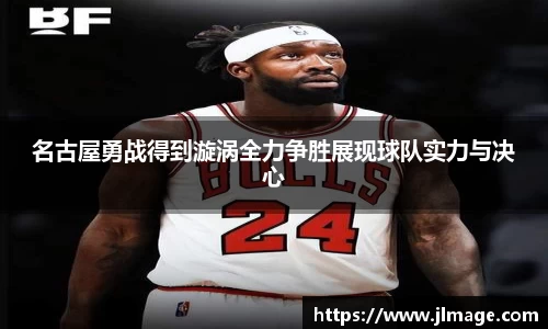 JJB竞技宝官网