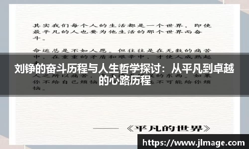 竞技宝JJB官方网站