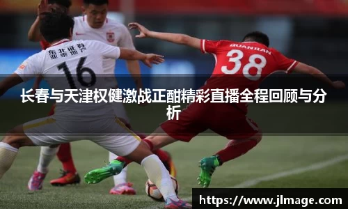 JJB竞技宝官网