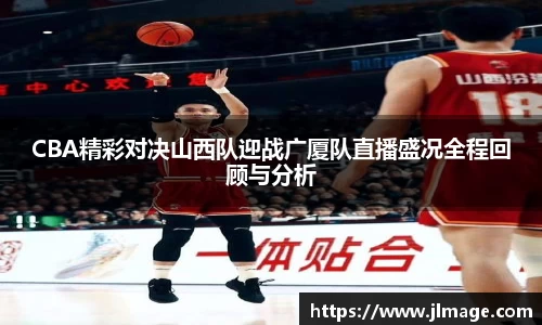 JJB竞技宝官网
