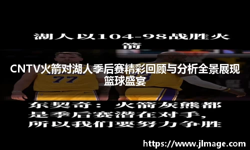 竞技宝JJB
