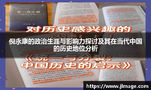 竞技宝JJB